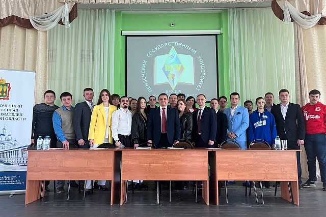 Встреча со студентами ПГУ (05.04.2023)